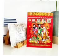 PLAFOPE Traditional Chinese Lunar Hanging Wall Calendar Year Dragon Tearable Almanac Thick Paper Home Decor Practical Gift for Family and Friends