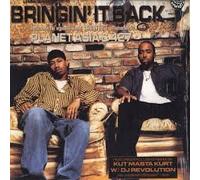 Planet Asia and 427 - Bringin It Back [12" VINYL]