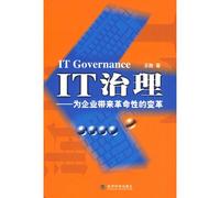 Planning. Material Management in Higher Education in Science and Engineering Series: Management Information Systems(Chinese Edition)