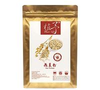 Plant Gift 100% Pure Oat Powder 燕麦粉, For Baking 100g/3.25oz