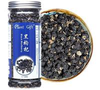 PlantGift Organic Black Goji Berry Tea, Wolfberries, No Sugar, Non GMO, Gluten Free, 100G/3.52oz