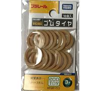 [Plarail Repair Parts] Rubber Tire (16pcs.)