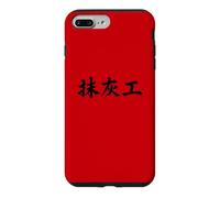 Plasterer in Chinese Writing Characters Calligraphy Case for iPhone 7 Plus/8 Plus