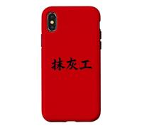 Plasterer in Chinese Writing Characters Calligraphy Case for iPhone X/XS