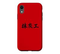 Plasterer in Chinese Writing Characters Calligraphy Case for iPhone XR