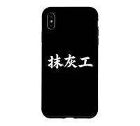 Plasterer in Chinese Writing Characters Calligraphy Case for iPhone XS Max