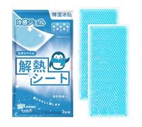 Plasters for Children, Forehead Ice Plasters, 2 Sheets Soft Gel Sheets, Cooling Gel Plasters, Cooling Relief for the Last 8 Hours, Reducer, Cool Plasters for and Girls