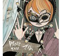 Plastic Tree - Mime (Type C) (CD+DVD) [Japan LTD CD] VUZJ-15