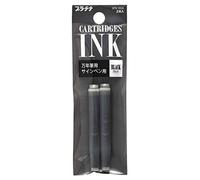 Platinum Preppy Marker & Fountain Pen Refill Cartridge - Black Ink - Set of 2, SPN 100 A