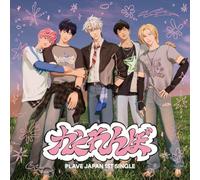 Plave – Hide And Seek – CD – Japan Import – Regular Edition (First Press)