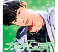 Plave - Hide And Seek (Hamin)