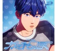 Plave - Hide And Seek (Yejun)