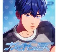 Plave - Hide And Seek (Yejun)