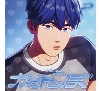 Plave - Hide And Seek (Yejun)