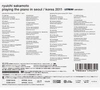 playing the piano in seoul / korea 2011 [DVD]