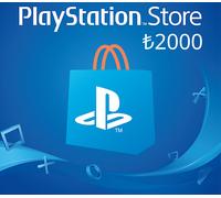 PlayStation Network ₺2000 Balance Ready ACCOUNT