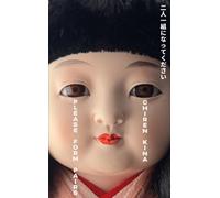 Please Form Pairs : THE #1 GIRL-EAT-GIRL JAPANESE SENSATION