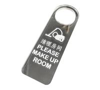 Please Make Up Room Door Hanger Sign, Bilingual Hotel Room Service Tag