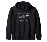 Please Notice Me - Japanese Senpai Design Tee Zip Hoodie