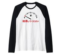 Please Refuel with Alcohol Funny Beer Drinking Japan Slogan Raglan Baseball Tee