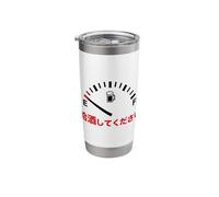 Please Refuel with Alcohol Funny Beer Drinking Japan Slogan Stainless Steel Insulated Tumbler