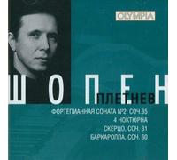 Pletnev Mikhail - Sonata Per Piano N.2 Op 35 'marcia Funeb