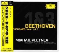 Pletnev & Russian National O - Beethoven: Symphonies Nos. 1, 3