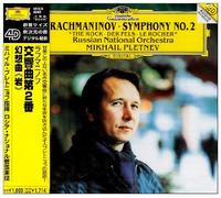 Pletnev & Russian National O - Rachmaninov: Symphony No. 2/the