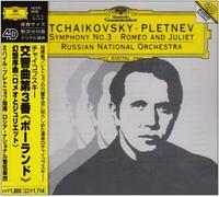 Pletnev & Russian National O - Tchaikovsky: Symphony No. 3/Rome