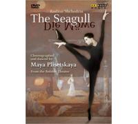 PLISETSKAYABOLSHOI THEATRE: SHCHEDRINTHE SEAGULL - Region 2 DVD BRAND NEW