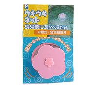 Plum Blossom Shape Floating Laundry Ball Hair Remover Filter Bag for Washing Machine High Quality Material Pink Blue 95cm 37in (Roseate)