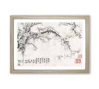 Plum Blossoms Vol.6 by Jin Nong Framed Print | A2 Oak Framed Wall Art | Ready to Hang | Modern Nature Picture | Living Room Bedroom Lounge Office