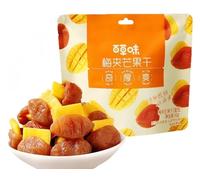 Plum Sandwich Dried Mango 80g Plum Has Mango Plums, Preserved Plums, Candied Fruit, Independent Small Package, Casual Snacks