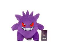 Plush toy children's doll Gengai 25cm