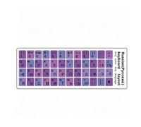 Plyisty Cartoon Colorful Russian English Keyboard Sticker (Russian 03) | PVC Self-Adhesive Key Sticker, Single Key Application, 11×13Mm Per Key, Renew Worn Key Legends For Laptop Desktop Keyboard