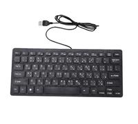 Plyisty Minority Language Keyboard, Wired USB Keyboard with Advanced Etching, Water Proof, 12 Multimedia Keys, 1.35m Cable, for PC Laptop (Arabic)