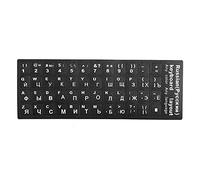 Plyisty Russian Keyboard Stickers, Russian-English Cyrillic Keyboard Letters Replacement Sticker, with Black Background and White Font for PC Computer