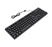 Plyisty Russian Keyboard with English (Cyrillic), 104 Keys with 12 Multimedia Keys, Non Fading Characters, USB Wired Plug and Play, Spill Proof, Anti Slip Silicone Pads