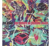PM Dawn - Set adrift on memory bliss (1991) / Vinyl single [Vinyl-Single 7'']