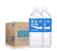 Pocari Sweat Ion Supply Drink 900ml x 12 Bottles - Electrolyte Hydration Beverage - Replenishes Ions & Fluids - Refreshing Sports Drink (CN Version)