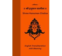 Pocket Hanuman Chalisa: Hindi and English With Meaning