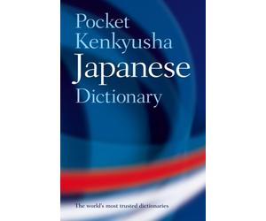 POCKET KENKYUSHA JAPANESE DICTIONARY by Shigeru Takebayashi Paperback Self Help