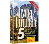 Pocket Living Emunah 5 Paperback