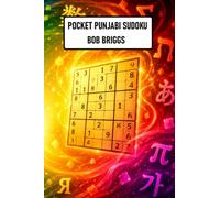 Pocket Punjabi Sudoku