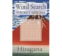 Pocket Size Word Search Puzzle Books 4x6 Hiragana: Easy, Mini, Small Travel Compact Size, about Hiragana, Japanese language, Kana and More | 4x6 ... Gift for Vacations, Holidays and Free Times