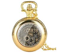 Pocket Watch Russian Coins Home Decor Coin Replica Antique Metal Imitation Home Party Decoration Quartz Pocket Watch Gifts