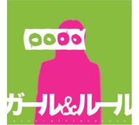 Podo - Girl & Rule