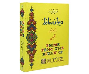 poems from the divan of hafiz