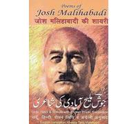 Poems of Josh Malihabadi