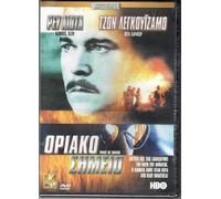 Point of Origin (2002) [DVD]